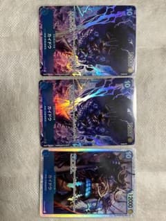 ワンピースカード 謀略の王国 カイドウsr×1, パラレル×2のサムネイル