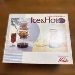 【新品未使用】⭐︎Kalita Ice & Hot ST-1 ドリップセット⭐︎のサムネイル