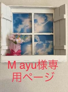 マタニティ♡服のサムネイル