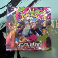 インフェルノX 未開封シュリンク付きBOX ポケセン産のサムネイル