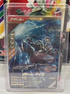 ガンバレジェンズ　仮面ライダーマイス　LRのサムネイル