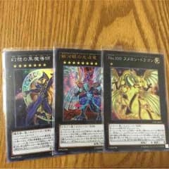 閃光の決闘者のサムネイル