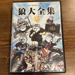MAN WITH A MISSION/狼大全集Ⅴ〈初回生産限定盤・2枚組〉のサムネイル