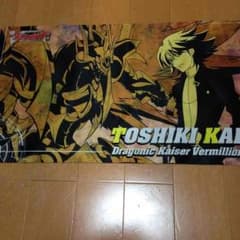 ヴァンガード ラバーマットのサムネイル