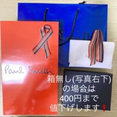 【ギフト包装セット】Paul Smith 財布 紙袋 空箱 リボン 他のサムネイル