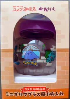 ポケモン コメダ ミニダルマグラス風小物入れ - メルカリ