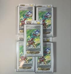 5点 30周年記念 ポケモンカード ポケカ 中国語限定 オリジナル