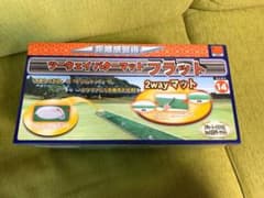 ゴルフ　ツーウェイパターマットフラットのサムネイル