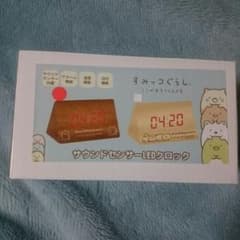 すみっコぐらし(サウンドセンサーLEDクロック)のサムネイル