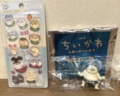 ちいかわ 映画 入場者特典 シール＆チャームミニフィギュアセットのサムネイル