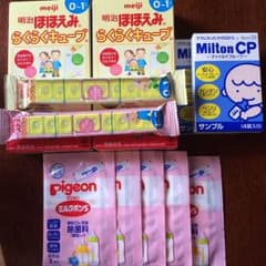 新ママ様専用 ほほえみらくらくキューブのサムネイル