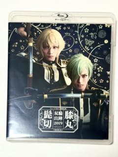 髭切膝丸 双騎出陣2019 BluRay ブロマイド6枚セット付きのサムネイル