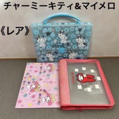 レア》サンリオ チャーミーキティ マイメロディ マルチケース ファイル