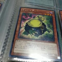 遊戯王クリバンデッドのサムネイル