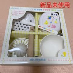 ミキハウス 離乳食セット 調理器具のサムネイル