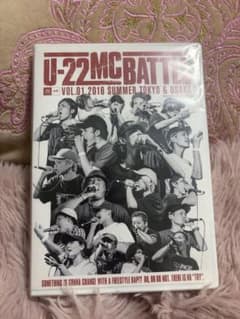 【新品未開封】戦極MCバトル　U22 東京&大阪　2016のサムネイル