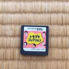 トモダチコレクションのサムネイル