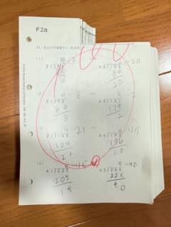 値下げ　公文 くもん プリント F 1〜200 欠番なし 採点済みのサムネイル