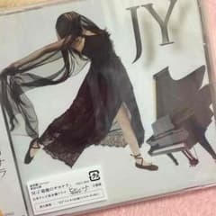 JY  最後のサヨナラ 通常版のサムネイル