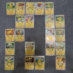 り*ん様 ポケモンカード ピカチュウ 21枚セットのサムネイル