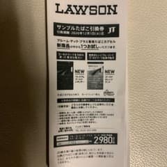 つっちさん専用ですのサムネイル
