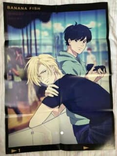 spoon 2di free! BANANA FISH B2両面ポスターのサムネイル