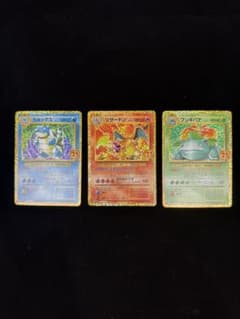 リザードン カメックス フシギバナ25周年記念 プロモカード - メルカリ