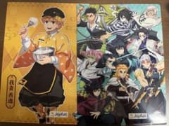 鬼滅の刃 Joyfull コラボ クリアファイル 2枚セット　美品のサムネイル