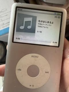 ポータブルプレーヤー iPod classic 120GB iPod classic 120GB - メルカリ