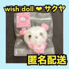NCT WISH サクパン bakery Pocket wishdoll サクヤ - メルカリ
