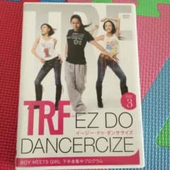 TRF イージードゥダンササイズのサムネイル