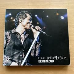 矢沢永吉 『いつか、その日が来る日まで…』初回限定盤CD+DVD2枚組のサムネイル