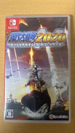 現代大戦略2020 Nintendo Switchのサムネイル