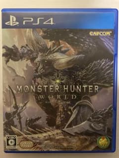 足*ー様 PS4 モンスターハンター：ワールドのサムネイル