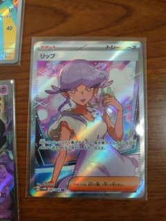 未来の一閃 ポケモン  リップのサムネイル
