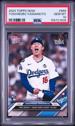 PSA10 山本由伸 2024 Topps Now #869 WS初勝利のサムネイル