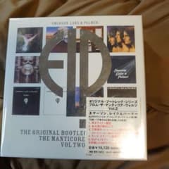 エマーソン,レイク&パーマー/オリジナル・ブートレッグ