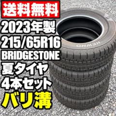 BRIDGESTONE NEWNO 215/65R16 2本 送料無料】215/65R16 2023年 夏4本セット BRIDGESTONE - メルカリ