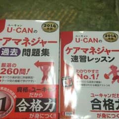ろっきー様専用のサムネイル