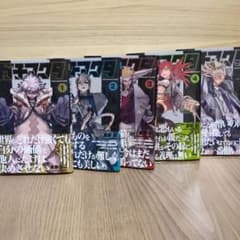 ガチアクタ　単行本1〜5巻セットのサムネイル