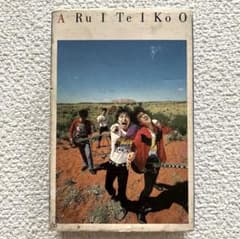 JUN SKY WALKER(S) 歩いていこう アルバムカセットテープ - メルカリ