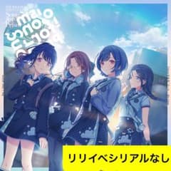 シャニマス シャニソン No 1 feel alone ノフィロ CDのサムネイル