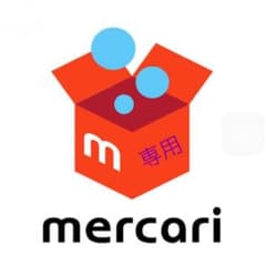 ちっち様専用のサムネイル
