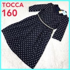 新品タグ付き TOCCA トッカ ワンピース 七分袖 青 刺繍 リボン 160 