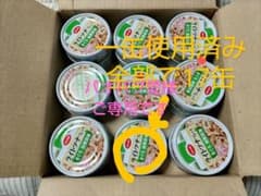 ツナ缶/いわし蒲焼缶/豆乳セットのサムネイル
