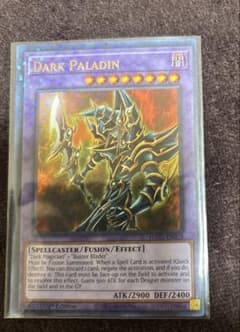 美品 超魔導剣士ブラックパラディン ウルトラパラレル 英語版 枠ズレ 