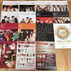 ゴールデンボンバー 2011〜2013会報他まとめ売りのサムネイル