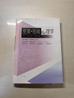 大学教材のサムネイル