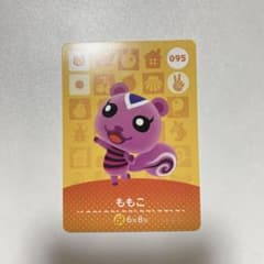 ももこ amiiboカード 095 どうぶつの森のサムネイル