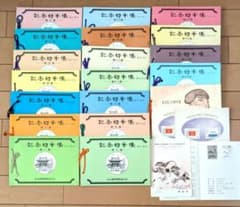 記念切手帳　特殊切手　昔ばなしの切手集　他　1971〜1997年発行 記念切手帳 特殊切手 昔ばなしの切手集 他 1971〜1997年発行 - メルカリ